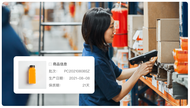 想要進(jìn)銷存免費(fèi)管理軟件？先試試金蝶精斗云·云進(jìn)銷存