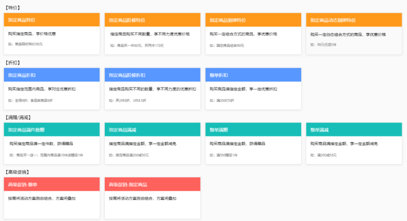 金蝶云星辰