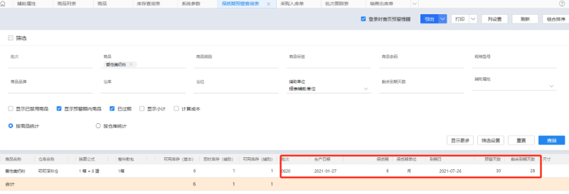金蝶云星辰