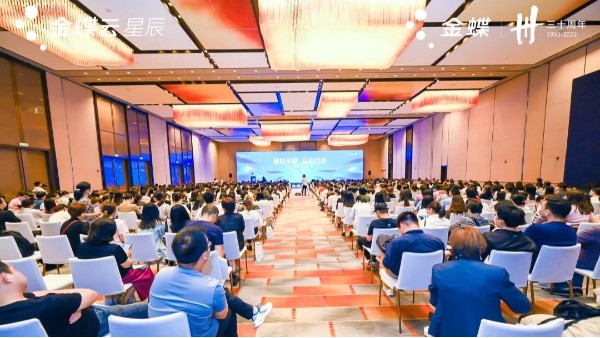 第八屆金蝶云會計節·長沙站圓滿落幕，共赴財稅新未來