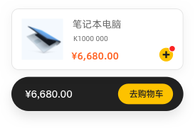 靈活價格體系，快速響應市場變化