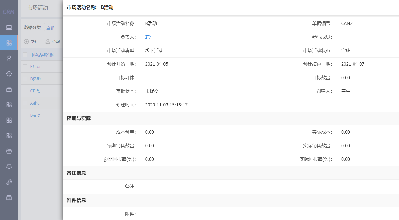 生產全流程追溯，品質持續改善