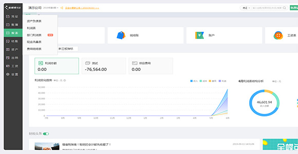 云+邊+端新模式，保障生產(chǎn)穩(wěn)定高效