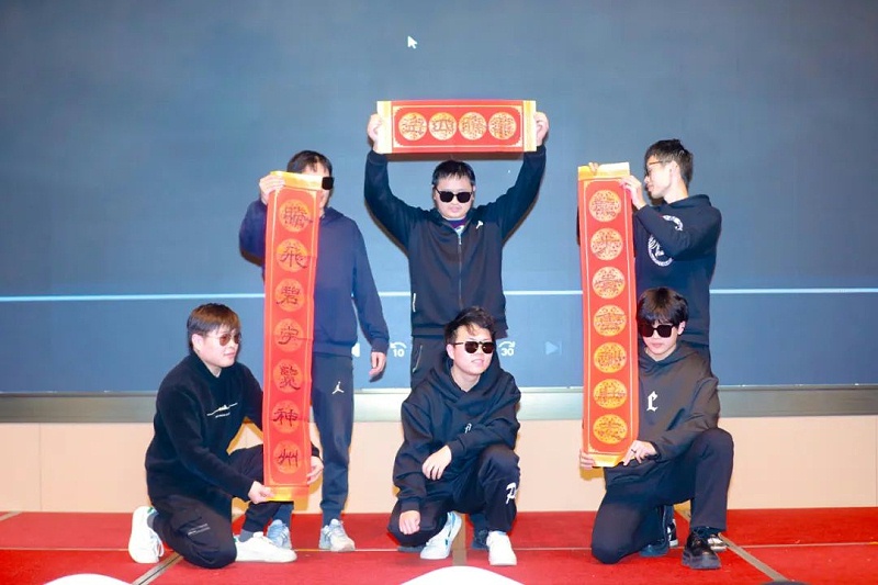 夢蝶年會(huì)