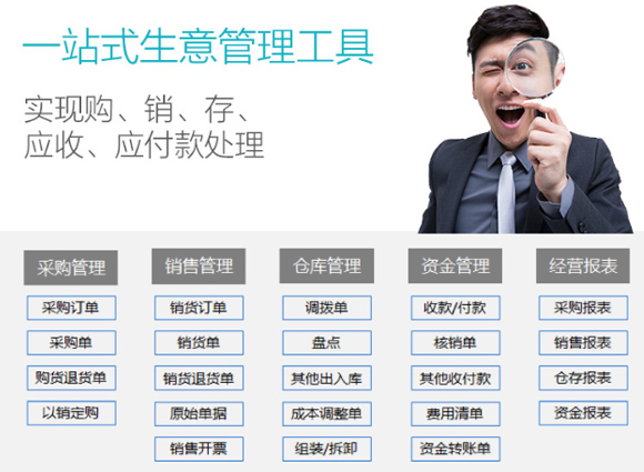 新財稅 新財稅