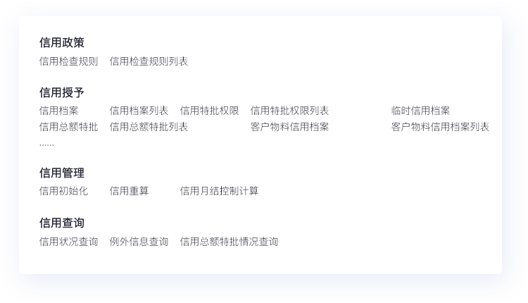 車銷訪銷，隨時隨地開展業(yè)務