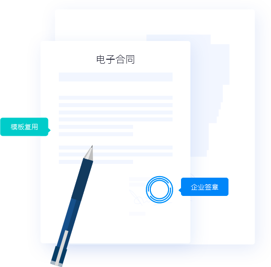 多維商品管理，適配多行業特性