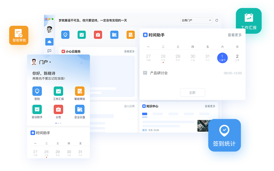 多維商品管理，適配多行業(yè)特性