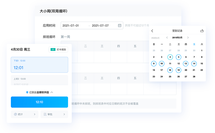 靈活價格體系，快速響應(yīng)市場變化