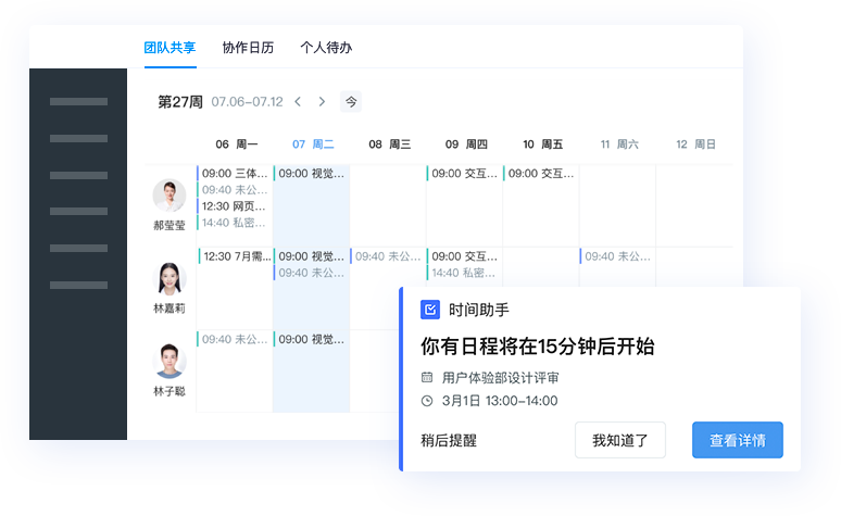 車銷訪銷，隨時隨地開展業(yè)務(wù)