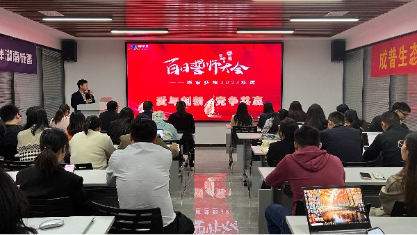 “愛與創新，競爭共贏”—2023湖南夢蝶百日沖刺誓師大會圓滿舉辦！