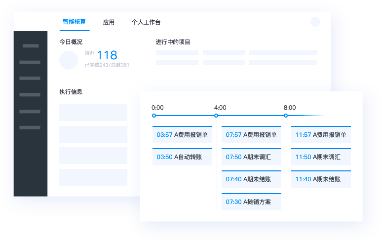快速開單，省時省力