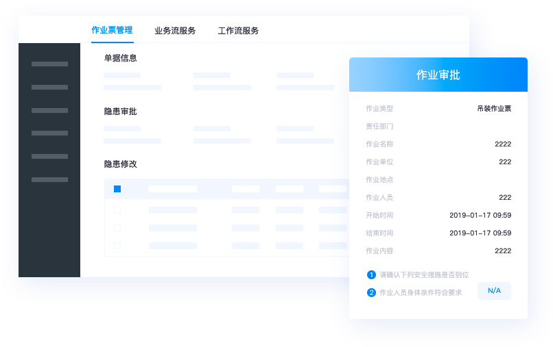 精細(xì)庫存管理，貨倉打理更輕松